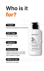 3% Oat Extract Gentle Cleanser