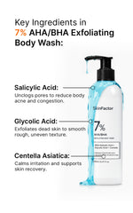 7% AHA/BHA Exfoliating Body Wash